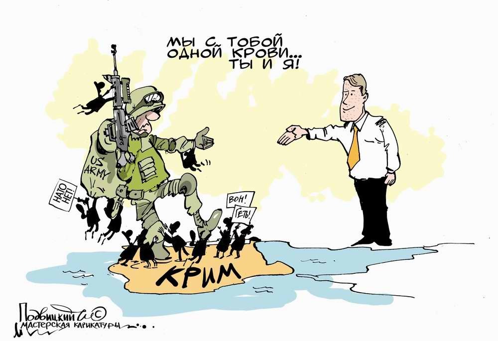 Подборка изображений. Карикатурист Виталий Подвицкий