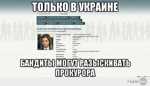 Бандиты разыскивают прокурора Бандиты разыскивают прокурора