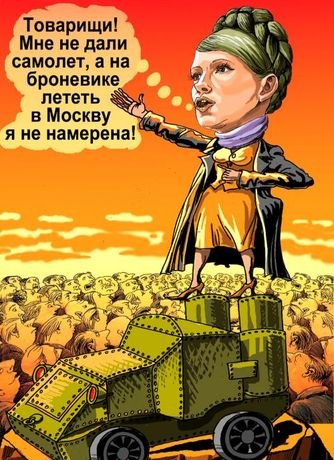 Бенефис фееричной дуры состоялся