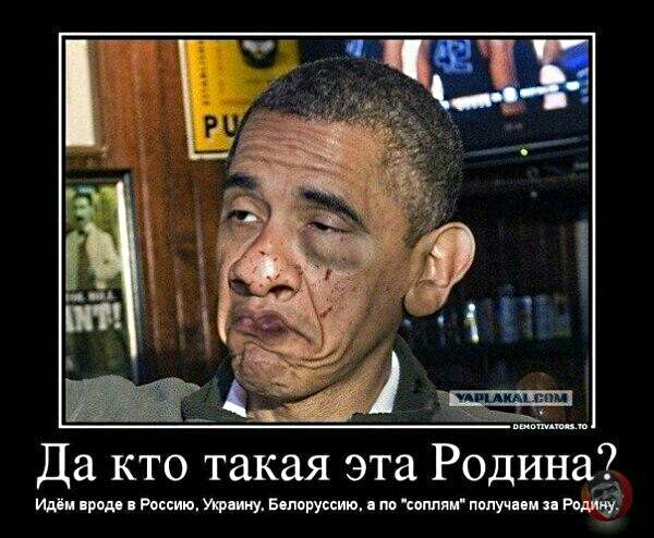 Россия - великая страна :) Россия - великая страна :)