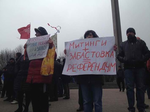Митинг в Донецке. 29 марта Митинг в Донецке. 29 марта