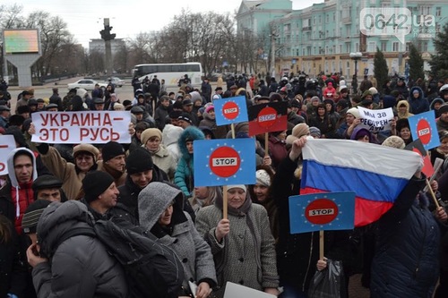 Митинг в Луганске. 29 марта Митинг в Луганске. 29 марта