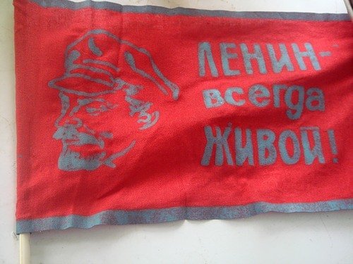 Ностальгия по 80 годам