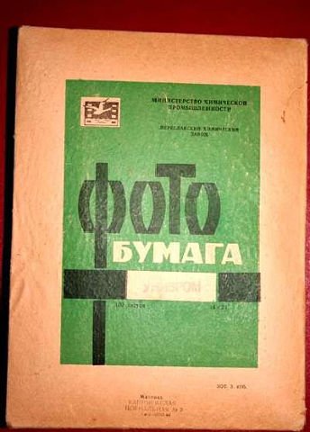 Ностальгия по 80 годам