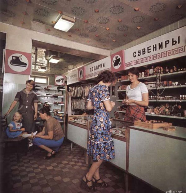 Ностальгия по 80 годам
