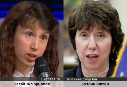 Черновол-чекистка! Черновол-чекистка!