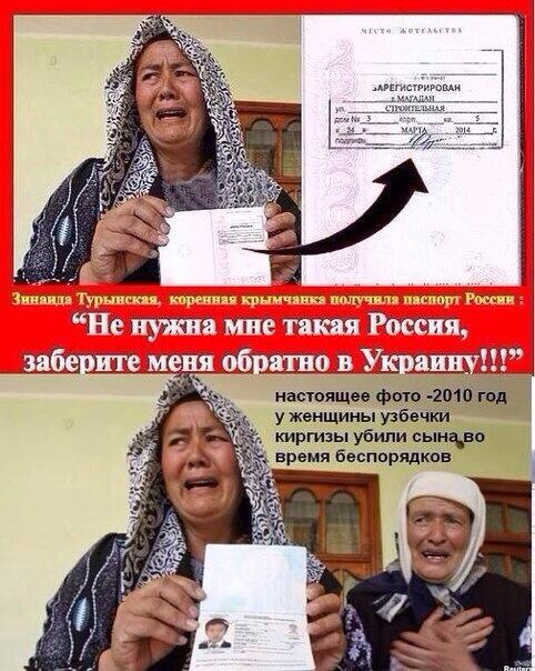 Как врут украинские ТВ-каналы Как врут украинские ТВ-каналы