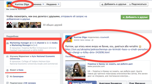 Как врут украинские ТВ-каналы Как врут украинские ТВ-каналы