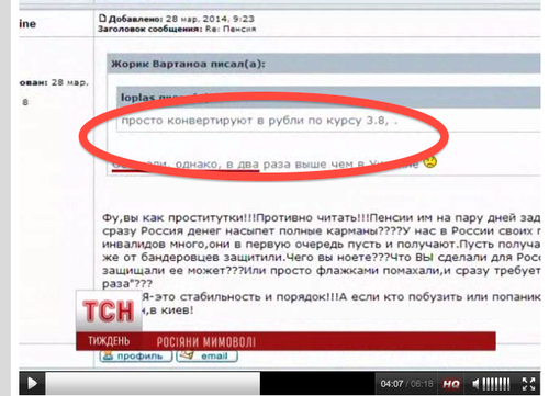 Как врут украинские ТВ-каналы Как врут украинские ТВ-каналы