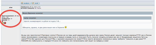 Как врут украинские ТВ-каналы Как врут украинские ТВ-каналы