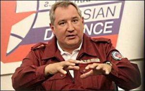 Рогозин назвал Тимошенко старой бледной поганкой