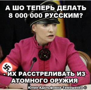 Не поделенное корыто...