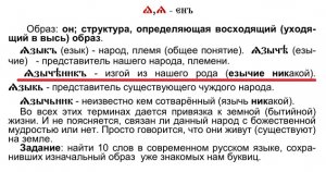 Возвращаемся к Истокамъ Возвращаемся к Истокамъ