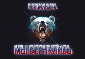 На просторах соцсетей: Украинец о русских!