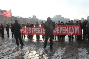 КЕРНЕС.  Слив продолжается!