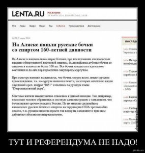 Чем не повод?