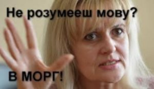 На горячую линию Минрегиона обратились почти 700 российских соотечественников на Украине