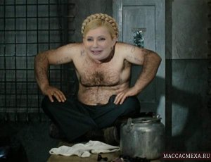 Германия посоветовала Тимошенко "фильтровать базар"