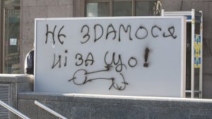 На майдане коло церквы рэволюция идэ