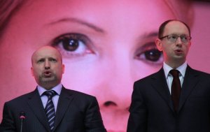 Раскол во власти на Украине