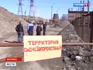 Захват "Запорожстали" боевики объяснили революционной необходимостью