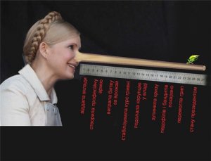 Бенефис фееричной дуры состоялся