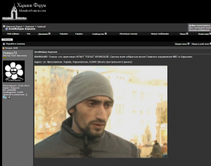 АнтиМайдан Харьков. Начались аресты!!!