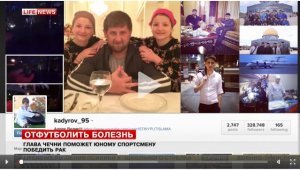 Рамзан Кадыров поможет юному спортсмену победить рак