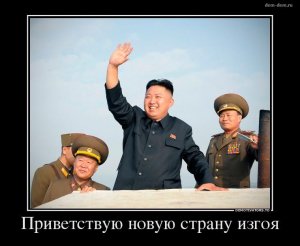 Во Франции Украина исключена из списка стран, соблюдающих демократические принципы