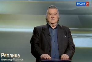 Александр Проханов: О подвиге казака в Крыму