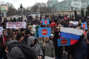 Митинг в Луганске. 29 марта