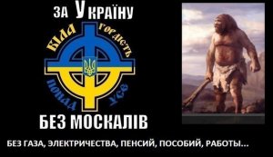 Львов угрожает Донбассу