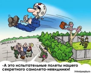 Юмор. Воина на Украине