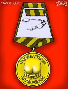 Какая страна - такие и герои!