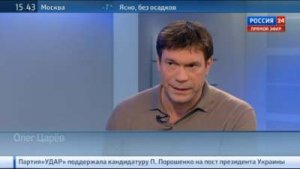Интервью Олега Царёва (ВИДЕО)