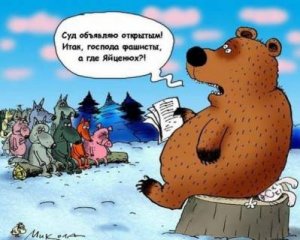 Стих о киевской хунте. Донецк. 30.03.2014