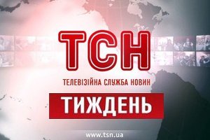 Как врут украинские ТВ-каналы