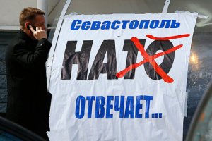 «НАТО пересмотрит отношения с Россией»