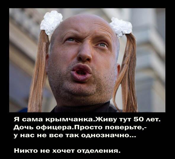 Классика дезинформации киевских путчистов Классика дезинформации киевских путчистов