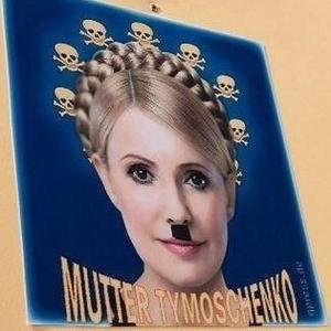 Тем временем в Германии