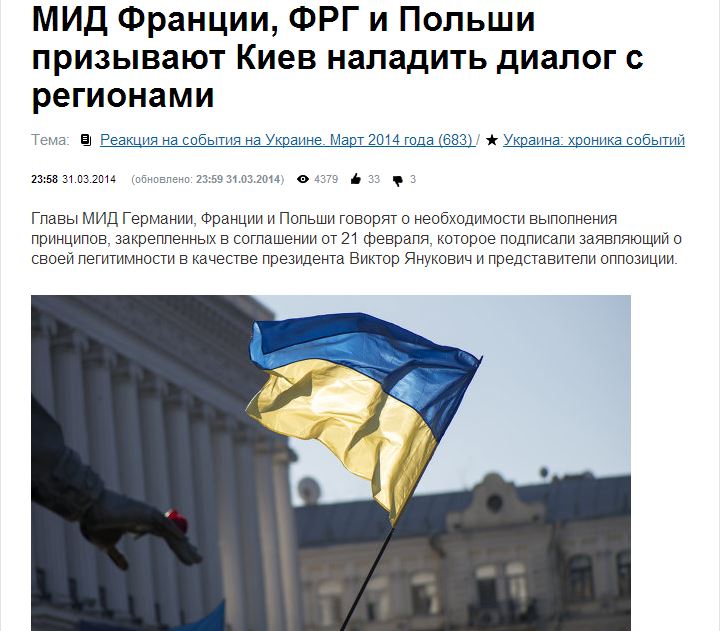 Все, вольница закончилась Все, вольница закончилась