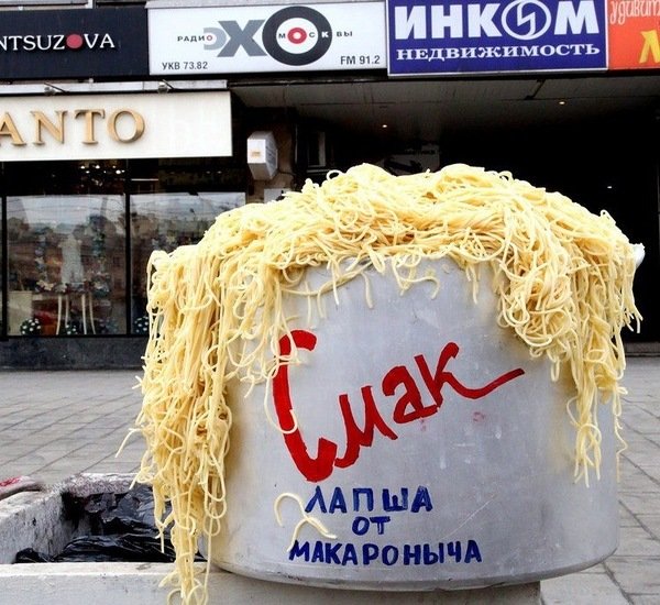 Панове, дивитеся, що москалюги кляти з Андрийкою зробили! Панове, дивитеся, що москалюги кляти з Андрийкою зробили!