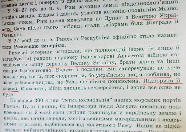 Кто истории не знает, тот не знает ничего! Кто истории не знает, тот не знает ничего!