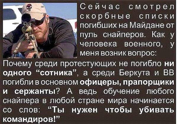 Киев - до 100 "беркутов" захватили райотдел милиции Киев - до 100 "беркутов" захватили райотдел милиции