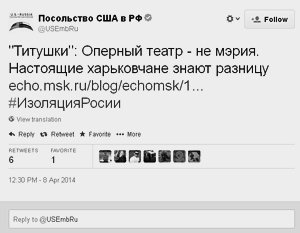 МИД посоветовал дипломатам из посольства США выучить, как пишется «Россия»