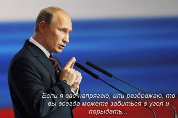 Тайна Путина раскрыта! Тайна Путина раскрыта!