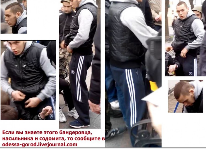 Преступления Правого Сектора / Опознания Преступления Правого Сектора / Опознания