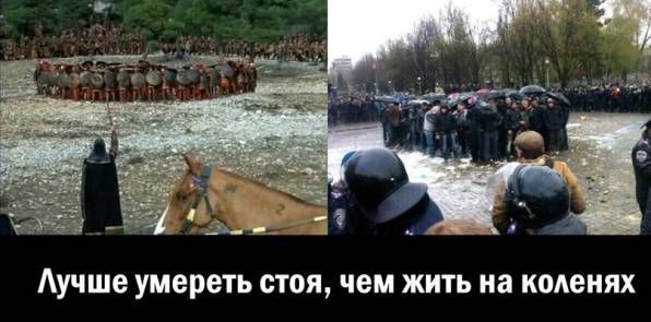 Запорожье Запорожье