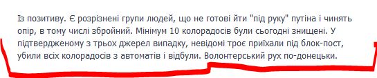 "Iз позитиву..." - нардеп Леся Оробец бурно радуется гибели жителей Юго-Востока "Iз позитиву..." - нардеп Леся Оробец бурно радуется гибели жителей Юго-Востока