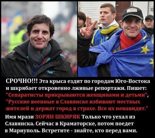 Важно! Ополченцам на заметку